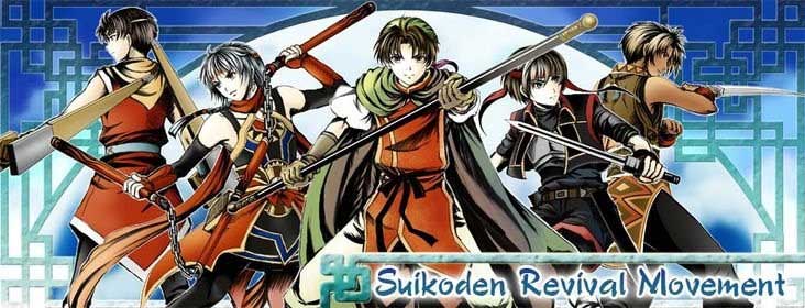 Suikoden 6 release date